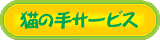 ǭ�μꥵ���ӥ�