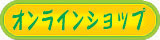 ����饤�󥷥�å�